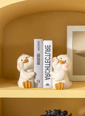 可爱抱抱鸭书挡家居客厅r电视柜酒柜摆设书房办公室桌面摆件装饰