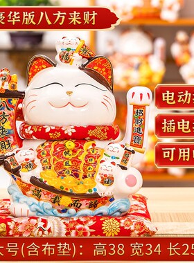 招财猫摆件电动摇臂自动招v手发财猫店铺入户前台收银台开业送礼