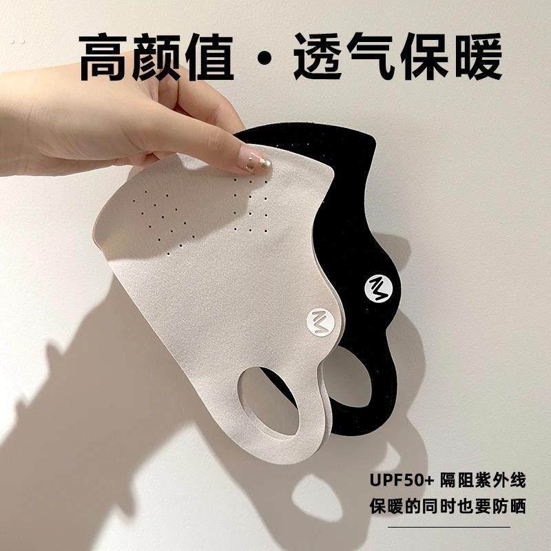 新款秋冬德绒保暖防尘面罩立体加厚显脸小透气口罩严防户外骑行,淘宝优惠券,粉丝福利购,淘宝优惠卷