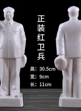 摆像客厅摆件陶瓷伟人领袖瓷像陶瓷塑像全身像家居办公摆件