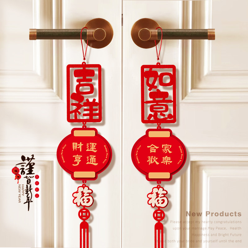 2024年福字龙年门把手盆景绿植装饰用品春节车内新年店铺挂件饰,淘宝优惠券,粉丝福利购,淘宝优惠卷