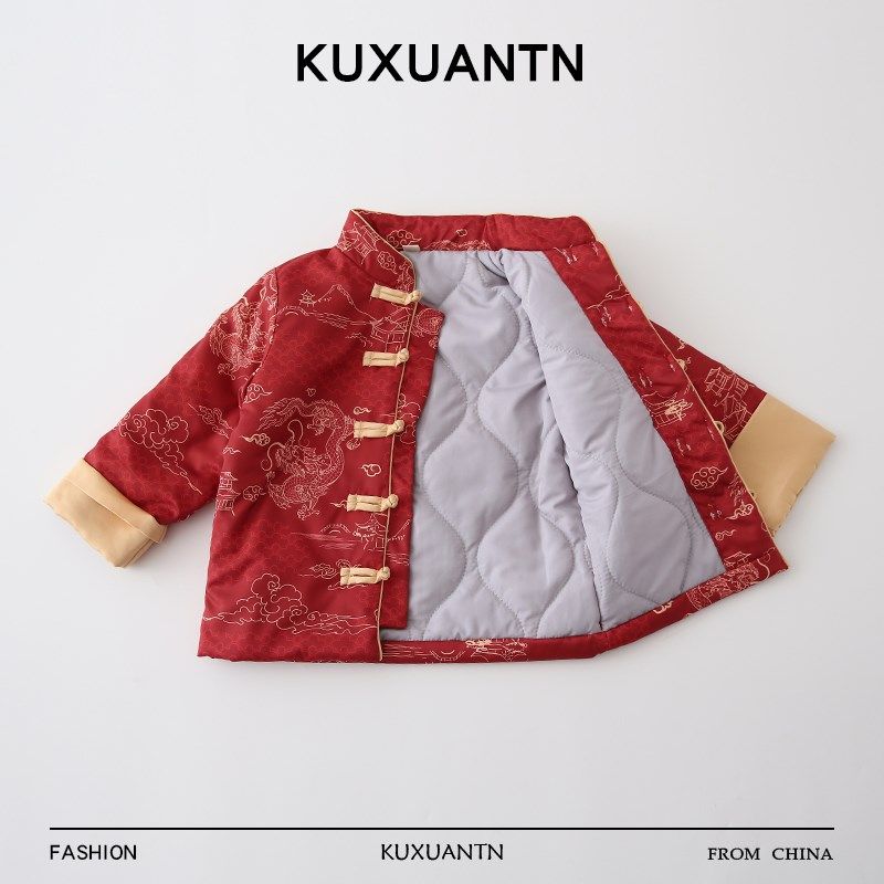 儿童喜庆新年装男童古风拜年服冬季棉服宝宝唐装加厚龙年古装汉服,淘宝优惠券,粉丝福利购,淘宝优惠卷
