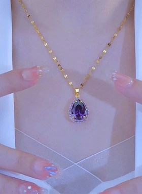 紫水晶女士项链2023年新款网红爆款轻奢小众高级感饰品锁骨链女潮