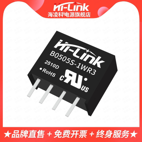 B0505S-1WR3DCDC直流隔离电源模块B0503/09/12/15/24S-1WR3非稳压 - 图0