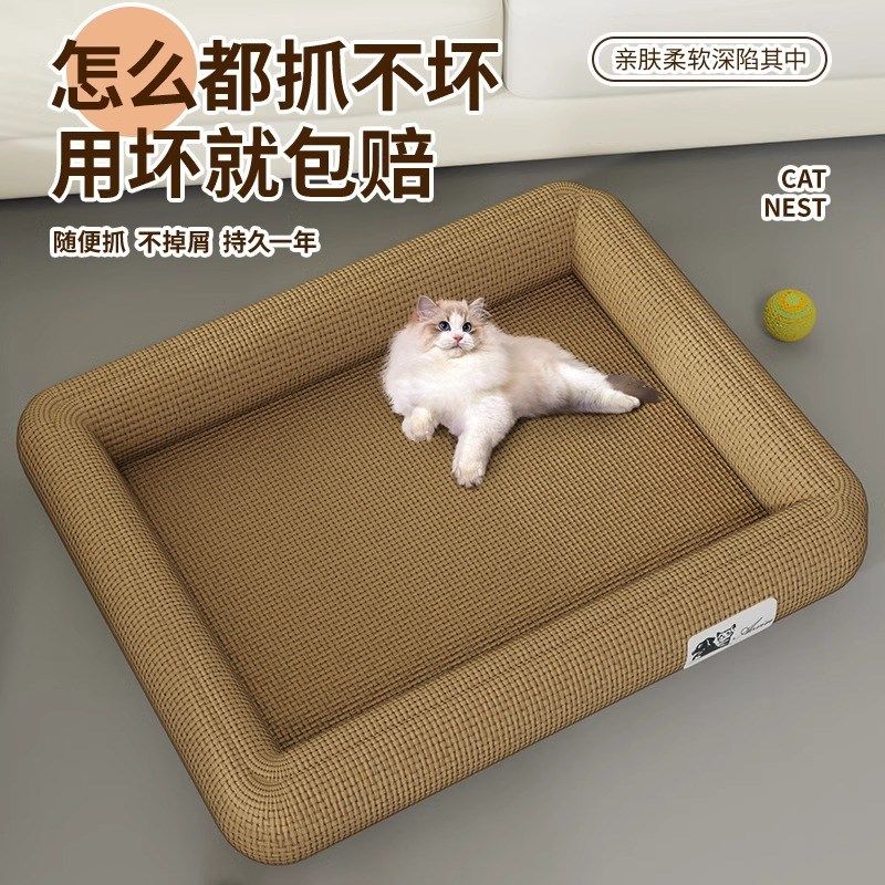 剑麻猫抓板窝耐磨不掉屑一体超大号方形猫爪板猫咪窝盆麻绳抓不烂,淘宝优惠券,粉丝福利购,淘宝优惠卷
