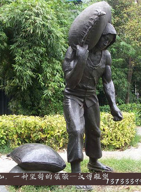 铸铜码头雕塑人像扛o麻袋工人人物雕塑像定制户外广场园林景观雕
