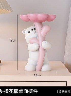 熊客厅落地摆件托盘电s视柜沙发旁家居装饰品开业乔迁新居