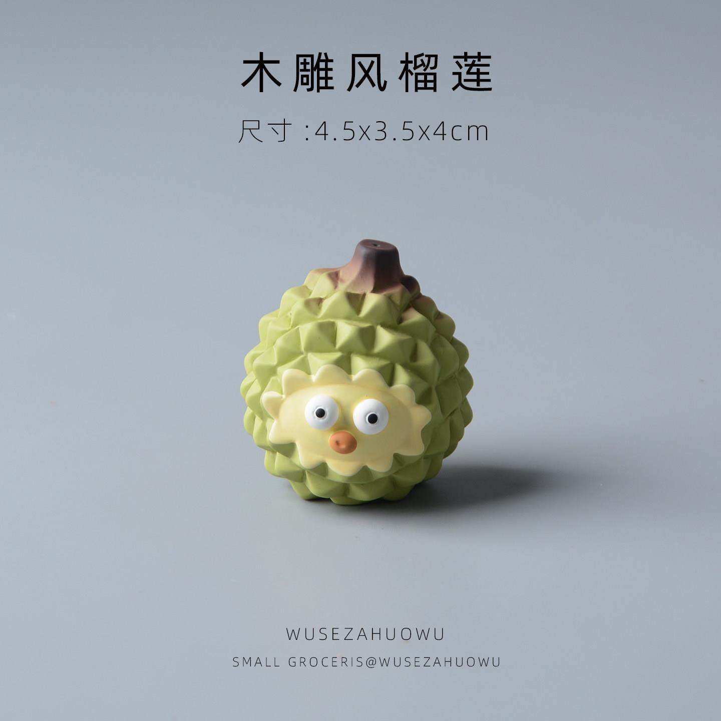 榴莲木雕风可爱水果摆件西瓜桃子车载装饰品汽车中控台电脑屏幕女,淘宝优惠券,粉丝福利购,淘宝优惠卷