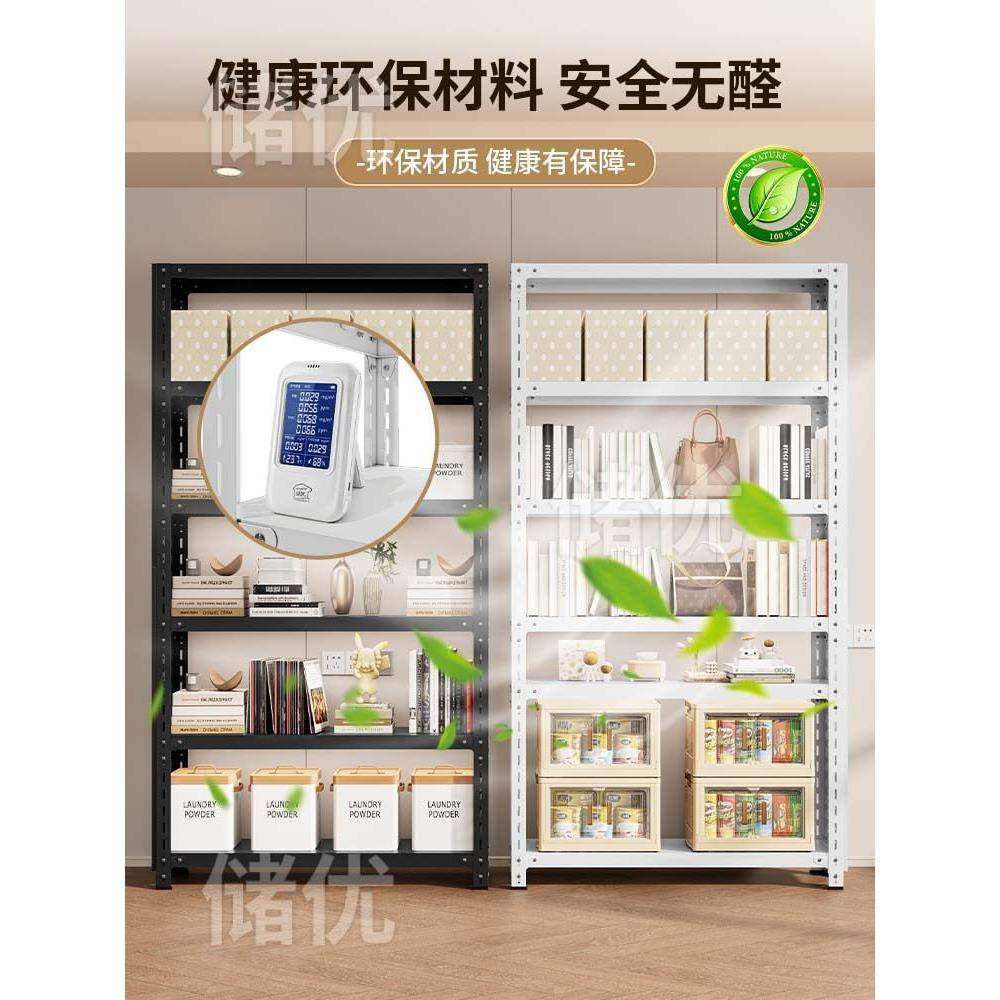 多层洞洞板夹缝窄架子货架多层家用置物架门边架子收纳架鞋架鞋柜,淘宝优惠券,粉丝福利购,淘宝优惠卷