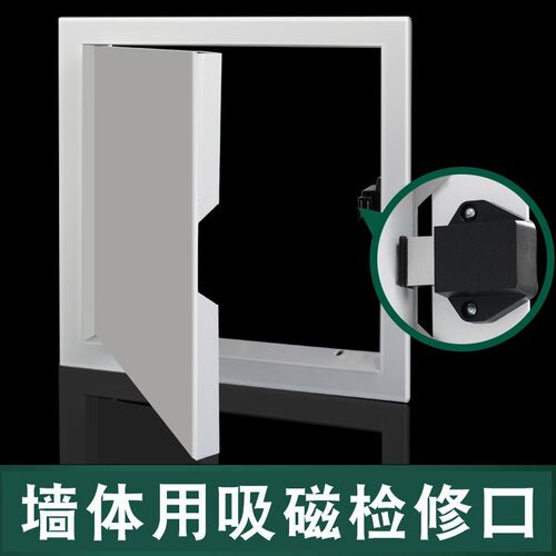 按开式铝合金墙体管道检修口孔外开式墙面门盖板井检查门定制装饰 - 图1