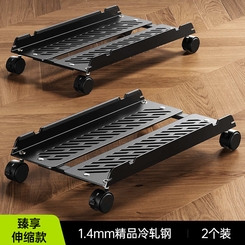 Simple chassis bracket with storage tray fixed computer host desktop base heightening mobile bracket pulley