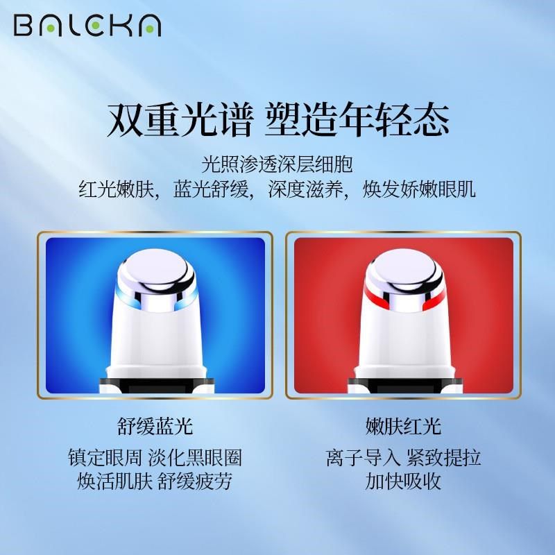 新款美眼仪 眼部彩光振动按摩导入仪 淡纹嫩肤美眼仪家用美容仪器,淘宝优惠券,粉丝福利购,淘宝优惠卷