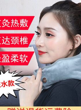 甄选鑫郝颈椎热水袋热敷理疗暖水袋热敷包暖注水颈部艾灸热敷防爆