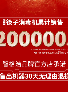 商用筷子消毒机全自动消毒柜烘干一体机餐厅消毒勺子自动出筷子机