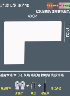 墙角置物架卧室三角形墙上搁板扇形拐角收M纳架客厅装饰免打孔隔