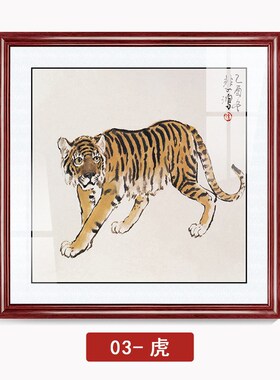 徐悲鸿十二生肖挂画墙画鼠牛虎z兔龙蛇马羊猴鸡狗猪动物动物装饰