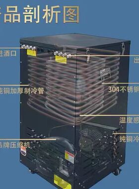 商用黑色水冷立体式扎啤机售酒机商用扎啤机精酿打酒器吧台售酒机