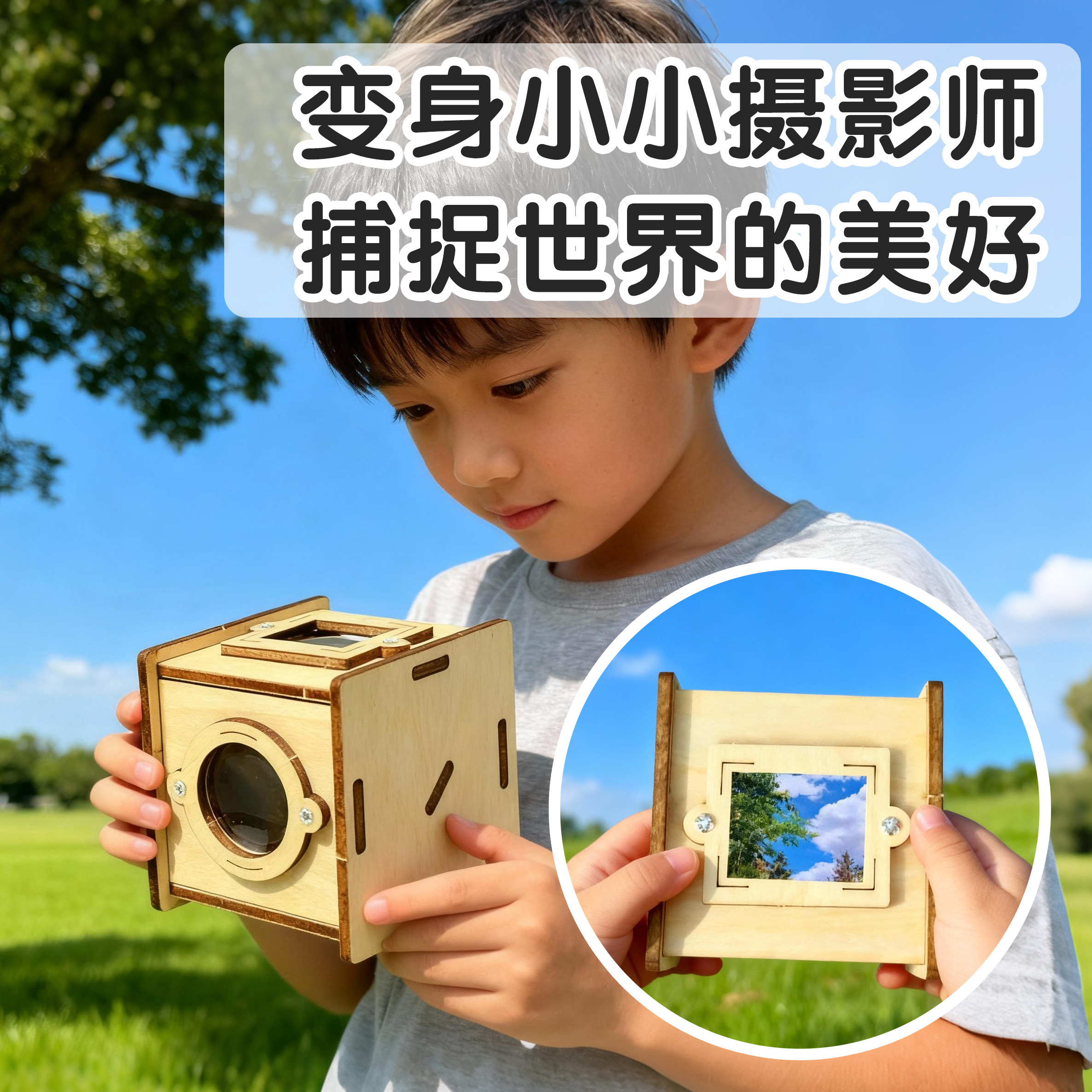 图4