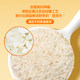 Beidao Germ Rice Organic Germ Rice 500g Long Grain Porridge Rice