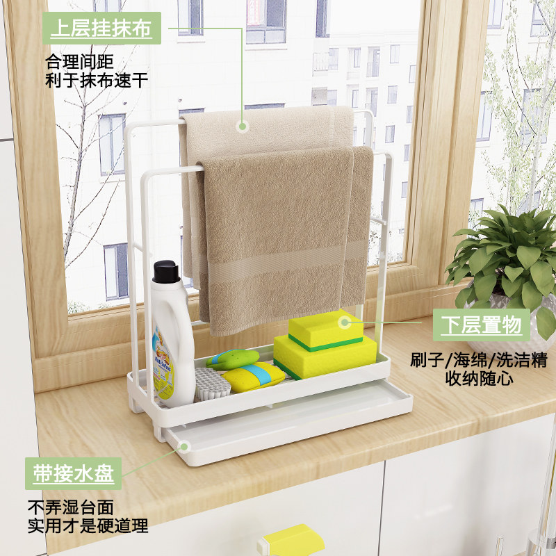 厨房抹布置物架洗碗布沥水架收纳各种神器水槽篮窗台毛巾台面壁挂,淘宝优惠券,粉丝福利购,淘宝优惠卷