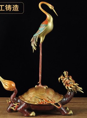 彩铜龟鹤延年摆件松鹤龙龟装饰工艺品送老人长辈生日贺Z寿祝寿礼