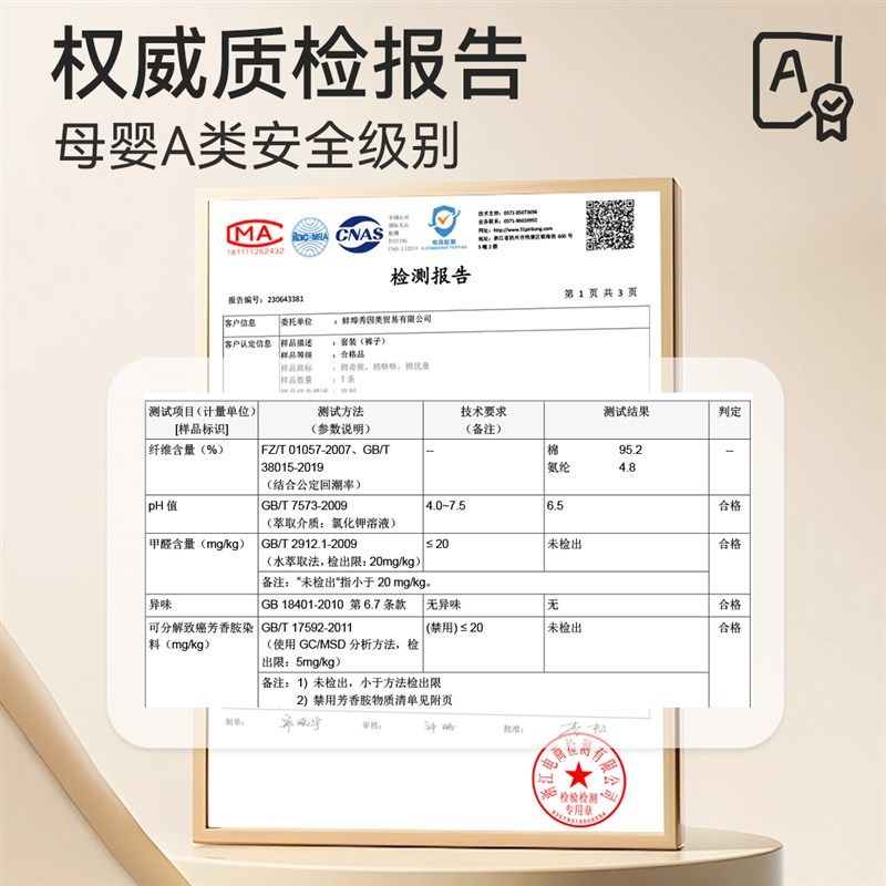 男童秋衣卫生裤纯棉儿童内衣套组秋冬保暖睡衣棉毛衫大童全棉家居,淘宝优惠券,粉丝福利购,淘宝优惠卷