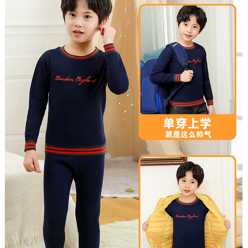 超厚保暖儿童内衣加绒加厚套装大童男女童圆高领防寒保暖衣秋冬季,淘宝优惠券,粉丝福利购,淘宝优惠卷