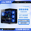 Intel Official Flagship Store MSI Family Bucket U7 265KF with RTX5070/5080/5060Ti Delta Game Intel Sea View Room Computer Host DIY Assembly Computer Complete Machine