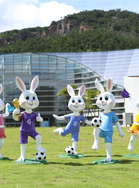 网红卡通足球兔公仔雕塑大型落地摆件学校草坪体育U馆打卡装饰美