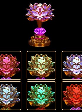 2024新款莲花灯菩萨供灯LED灯七彩佛灯佛前供灯家用供佛灯长明灯