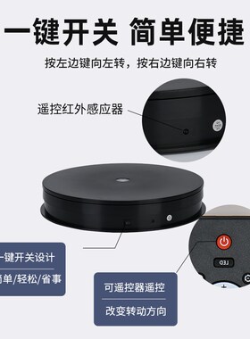 带LED中间小灯充电遥控款电动发光转盘彩光珠宝首饰手办旋转底座
