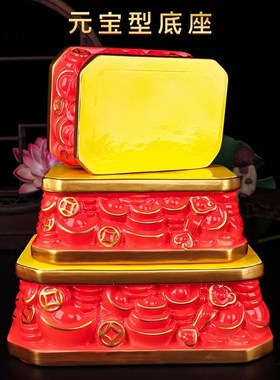 神座佛像增高座底坐加高土地公底A座增高台佛座托升高座垫高座托