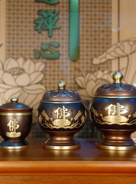 黄铜香粉盅熏香炉家用室内佛用品檀香H炉供佛前装香香粉罐香道用