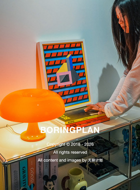 无聊计划 现代简约装饰画办公室桌面几何图案挂画 BORINGPLAN