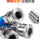 C-type self-locking fast air pipe joint round three-way two-way plug jaw pneumatic tool air pump air compressor quick plug accessories