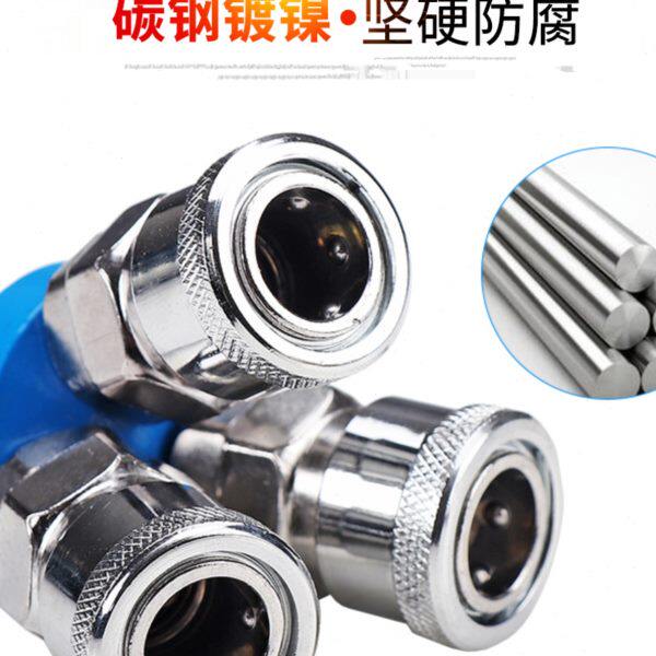 C-type self-locking fast air pipe joint round three-way two-way plug jaw pneumatic tool air pump air compressor quick plug accessories