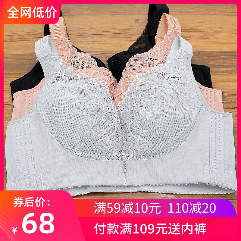 轻薄款无海绵无钢圈文胸罩上托聚B拢调整型美背大码内衣收副乳套,淘宝优惠券,粉丝福利购,淘宝优惠卷