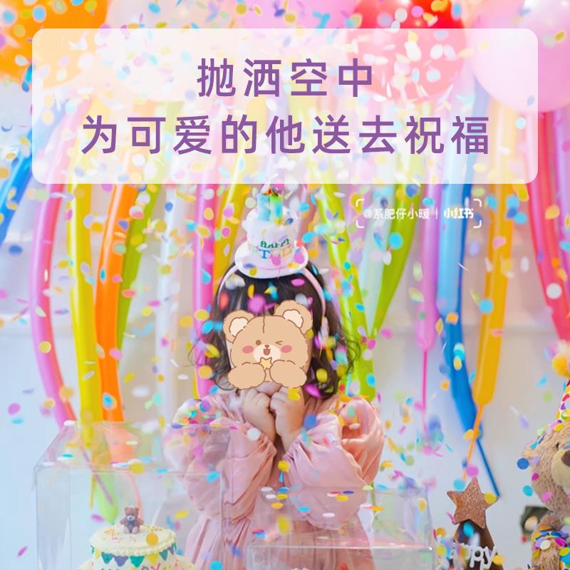气球亮片透明气球波球填充彩色纸屑波尔卡圆点生日派对流行 - 图2