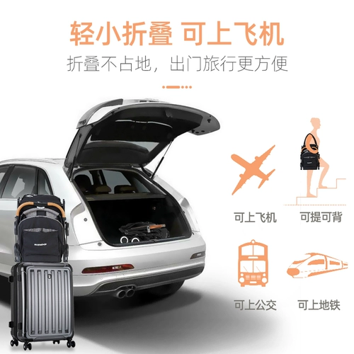 Сверхлегкая маленькая складная портативная коляска с сидением для раннего возраста, можно сидеть и лежать