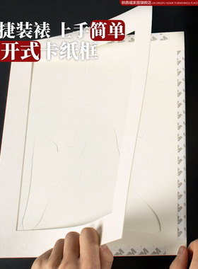 相框内衬卡纸LOGO烫金印刷定制