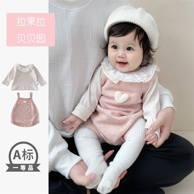 婴儿秋装2024新款女宝宝背带裤包屁G衣公主爱心毛衣连体衣甜美套,淘宝优惠券,粉丝福利购,淘宝优惠卷