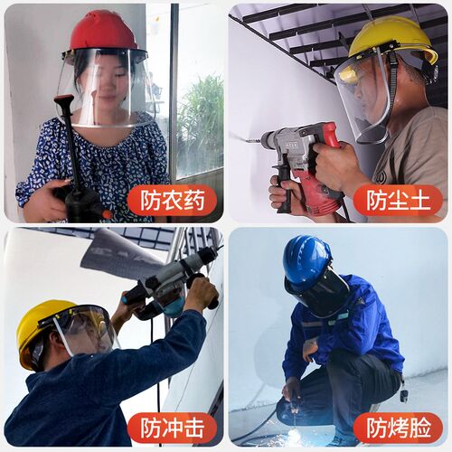防护面罩切割打磨电焊罩全v脸轻便防尘防飞溅焊工面具透明工业专 - 图3