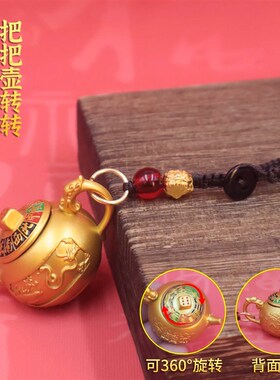 十二生肖把把壶钥匙扣转转手把件八方来财汽车钥匙挂饰麻将创意礼