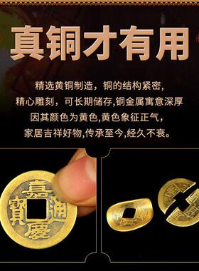 铜钱散钱五帝六帝七帝八帝九帝十帝顺治通宝康熙雍正干隆嘉庆山鬼