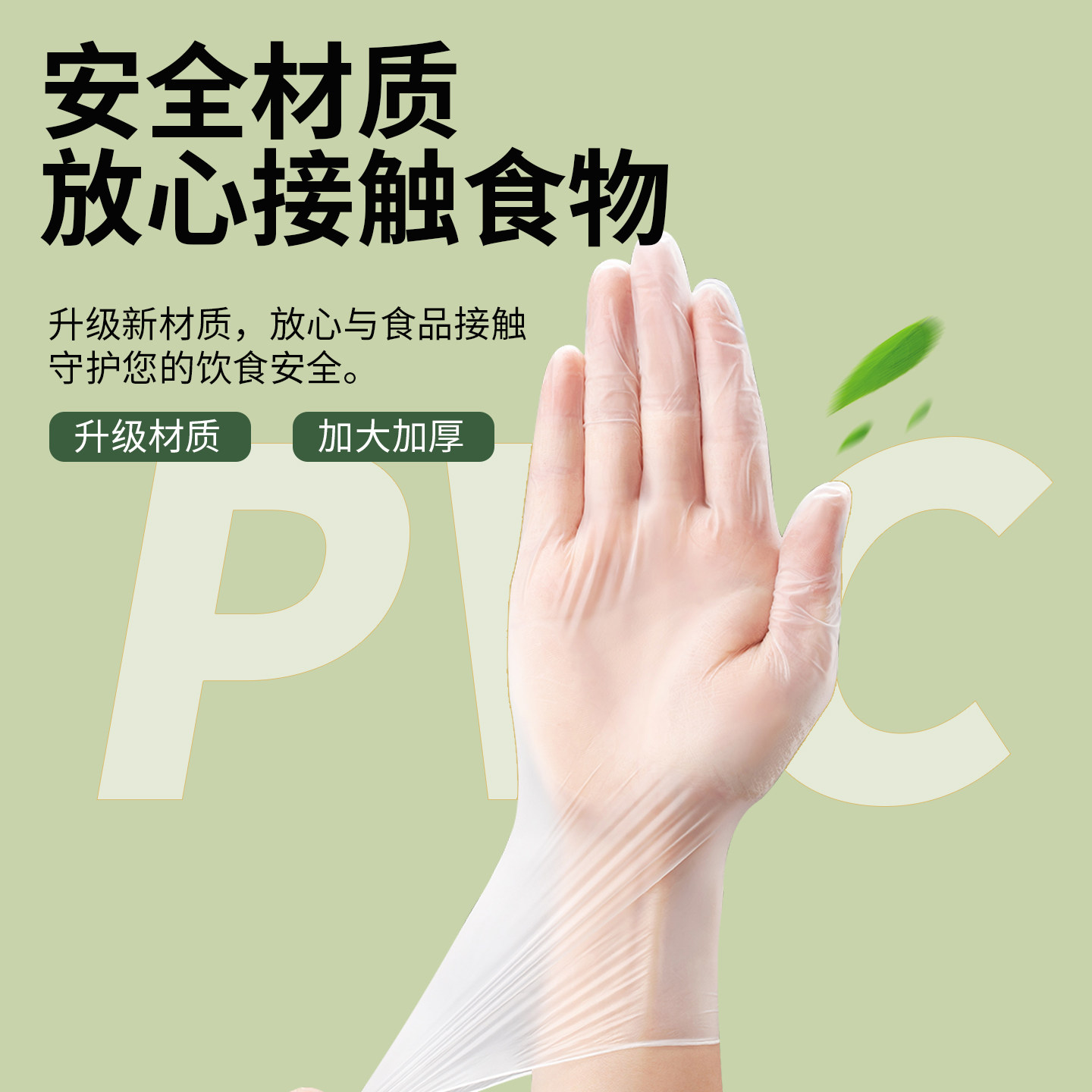 整箱批发！英科医用一次性丁腈PVC手套乳胶橡胶耐磨实验室,淘宝优惠券,粉丝福利购,淘宝优惠卷