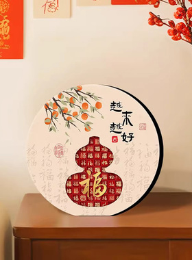 平安喜乐摆件柿柿如意客厅过年摆台画入户玄关相框电视柜装饰品