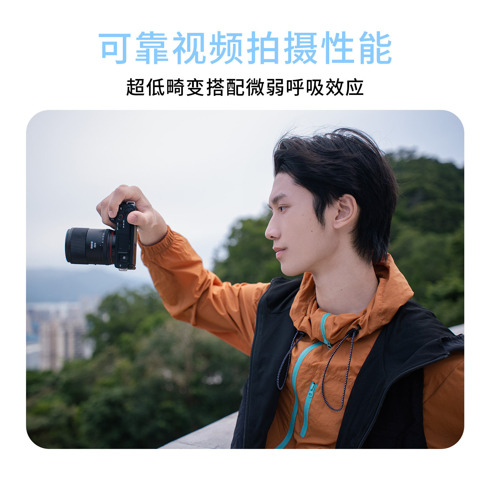MEKE美科AF23mmF1.4半画幅大光圈自动对焦镜头适用索尼E尼康Z卡口,淘宝优惠券,粉丝福利购,淘宝优惠卷