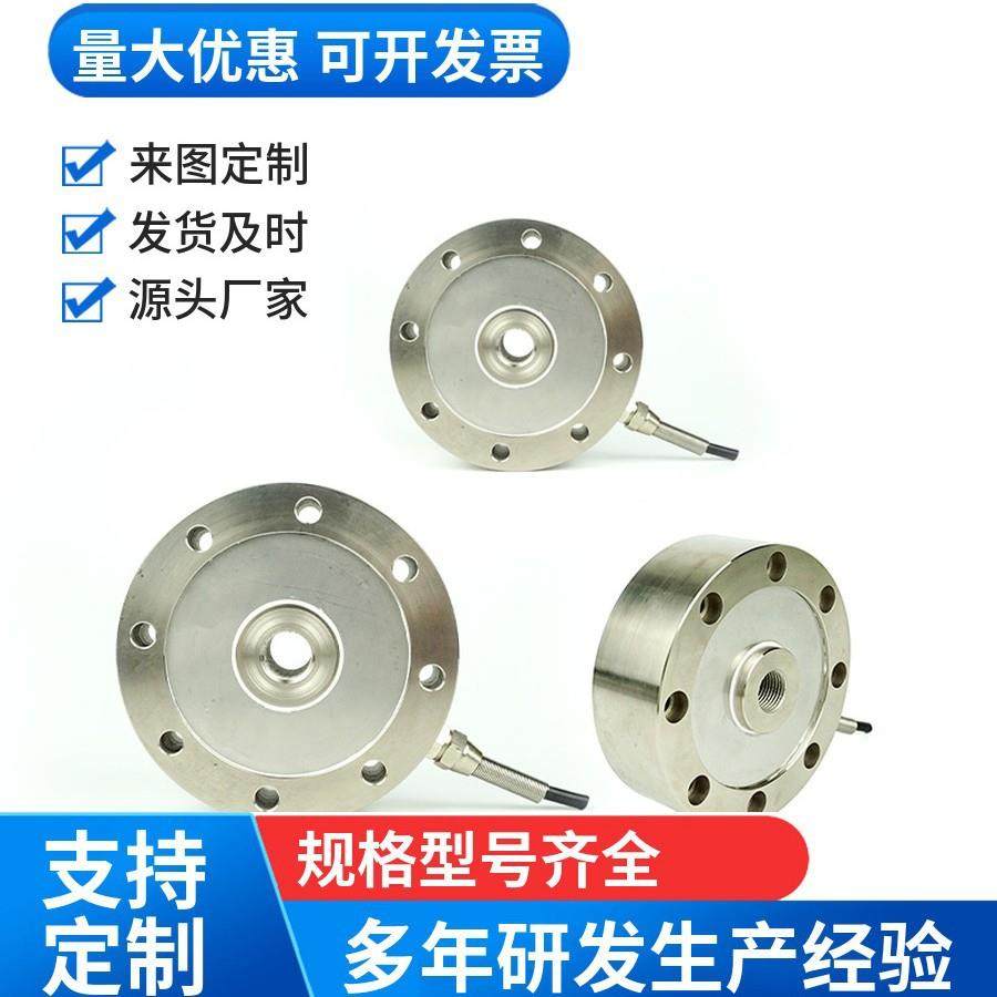 大量程高精度合金钢轮辐式CPR120工业料塔反应釜用称重测力传感器,淘宝优惠券,粉丝福利购,淘宝优惠卷