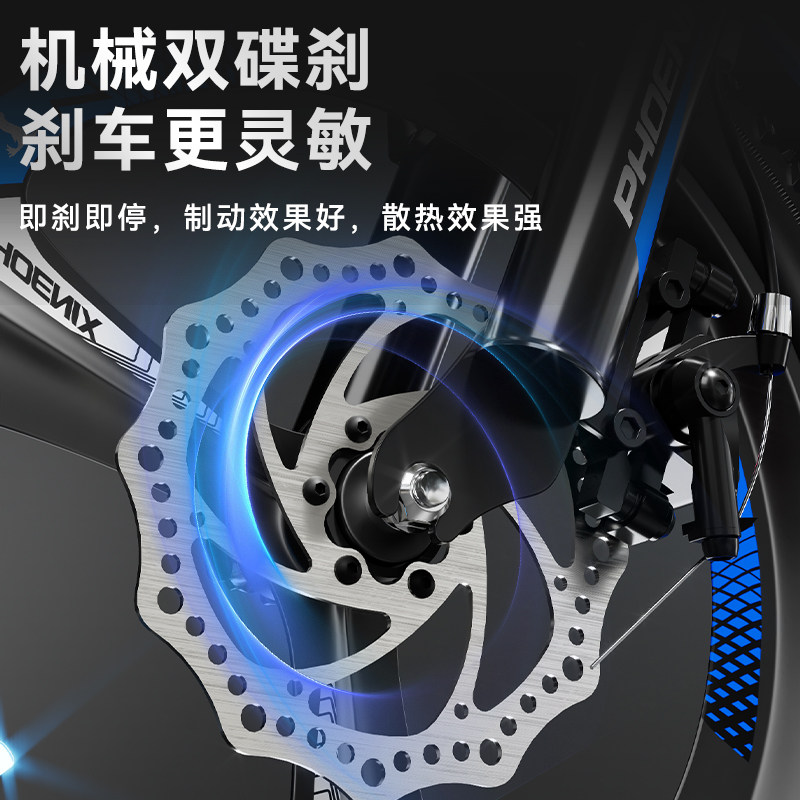 凤凰儿童自行车6-12岁男女孩中大童小学生山地车变速碟刹20寸单车,淘宝优惠券,粉丝福利购,淘宝优惠卷