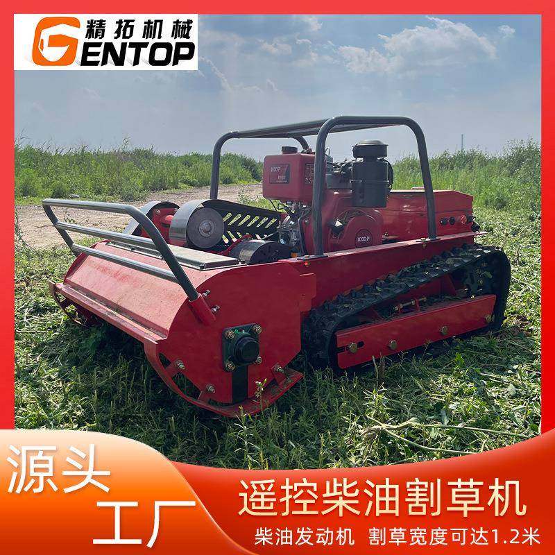 出口款柴油遥控割草机农用果园履带式除草碎草机柴油割草机,淘宝优惠券,粉丝福利购,淘宝优惠卷
